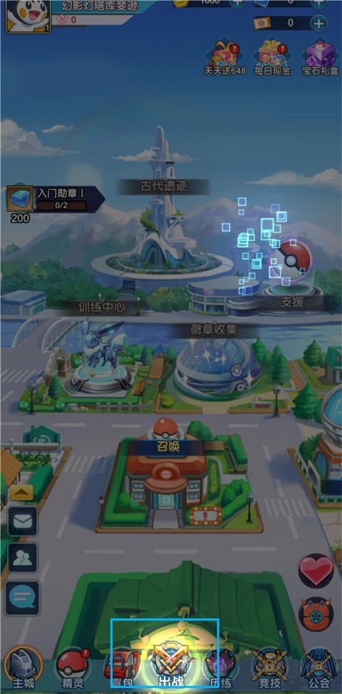 迷你勇士手游v1.0 最新版_绿色下载网_安卓游戏_迷你勇士 _4