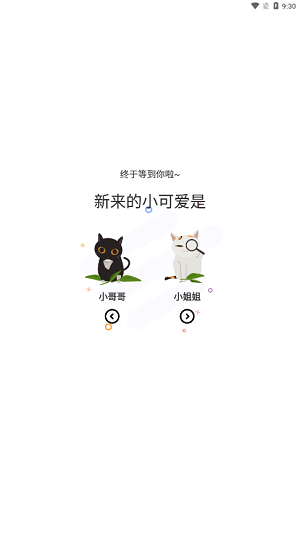 喵上漫画 app下载官方ios v1.58.58.40_绿色下载网_小说漫画_喵上漫画 app下载官方ios