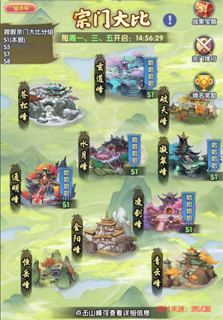 仙逆H5游戏v1.6 最新版_绿色下载网_安卓游戏_仙逆H5 _8