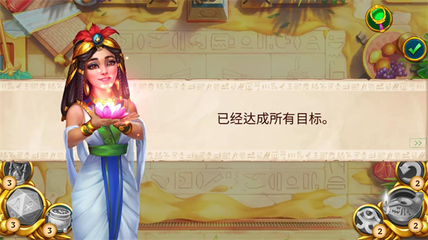 麻将金字塔下载安装(Pyramid of Mahjong)v1.43.4300 安卓版_绿色下载网_休闲益智_Pyramid of Mahjong _2