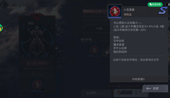 地平线行者官方下载(地平线行者（韩服）安装器)v1.5.5 安卓版_绿色下载网_安卓游戏_地平线行者（韩服）安装器 _8