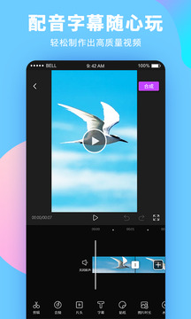 Quizlet 8.39_绿色下载网_学习教育_Quizlet