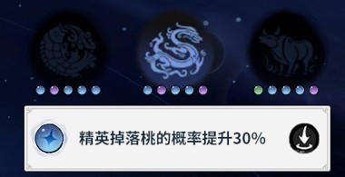 御剑封魔官方版v1.0.0 安卓版_绿色下载网_安卓游戏_御剑封魔 _11