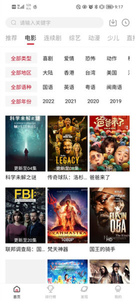 大师兄影视 ios最新暗号 1.87.96_绿色下载网_苹果APP_大师兄影视 ios最新暗号
