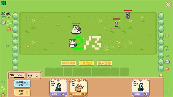Meme小战争游戏下载v0.0.1 安卓版_绿色下载网_安卓游戏_Meme小战争 _4