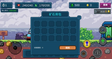 地心收割游戏v1.0.0 最新版_绿色下载网_休闲益智_地心收割 _4