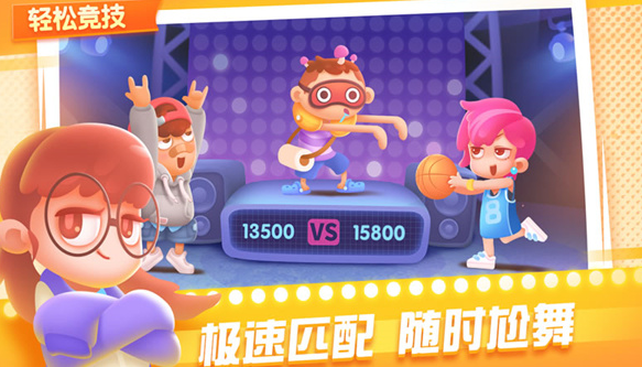尬舞之王手游下载v1.0 安卓版_绿色下载网_休闲益智_尬舞之王