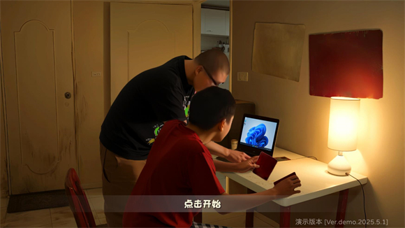植物大战僵尸鬼畜版官方下载(PVZ鬼畜版)v demo_0.1 安卓版_绿色下载网_安卓游戏_PVZ鬼畜版 _2
