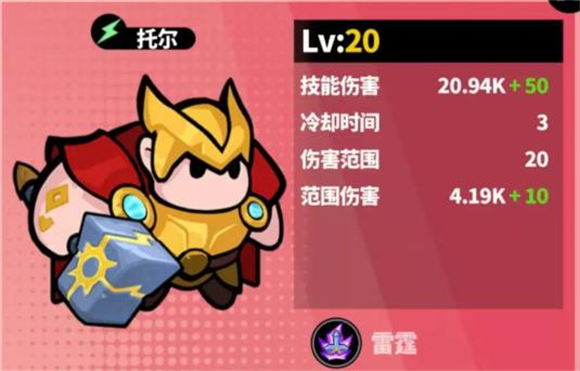 世界异化之后游戏v1.0.2 安卓版_绿库站_安卓游戏_世界异化之后 _4