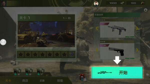 神枪行动模拟器免广告v1.3.4 最新版_绿色下载网_安卓游戏_神枪行动模拟器 _3