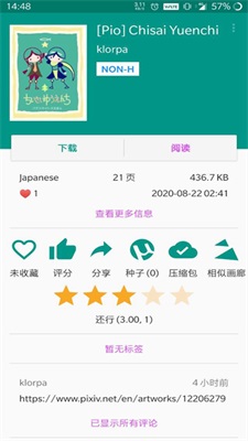 JOOX 7.24.8.5_绿色下载网_K歌音乐_JOOX