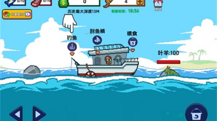 小人和小船小游戏(小人和小船（刮鳞大师-海上餐厅）)v1.0 最新版_绿库站_休闲益智_小人和小船（刮鳞大师-海上餐厅） _6