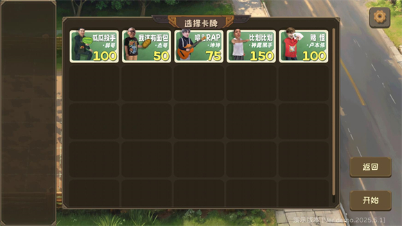 植物大战僵尸鬼畜版官方下载(PVZ鬼畜版)v demo_0.1 安卓版_绿色下载网_安卓游戏_PVZ鬼畜版 _3