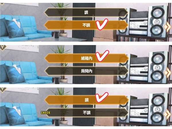 物语叶的处方药游戏v1.2.2 中文版_绿色下载网_安卓游戏_物语叶的处方药 _17
