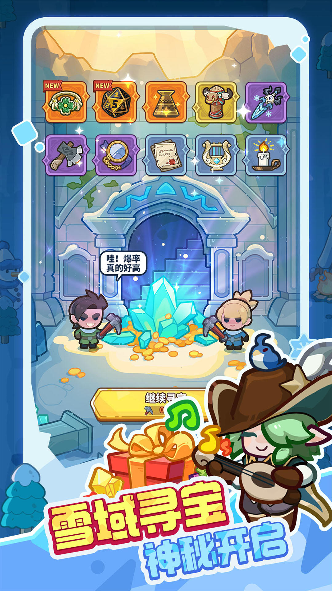 快来当领主 1.0.50_绿色下载网_策略战争_快来当领主