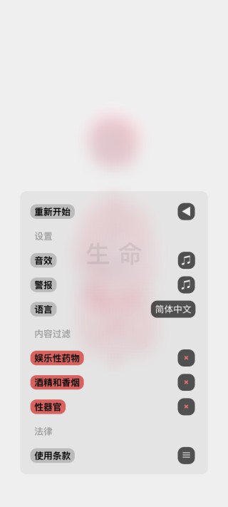 LIFE生命模拟器安卓版v1.0 官方版_绿色下载网_休闲益智_LIFE _12