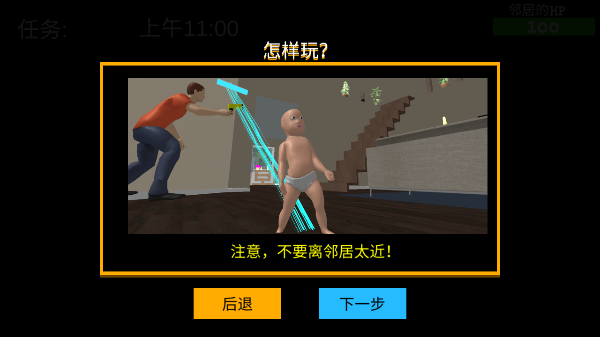 谁是你爸爸正版手游下载v1.0.0 安卓版_绿色下载网_休闲益智_谁是你爸爸 _7