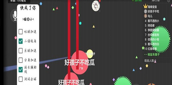 球球大作战直装版游戏v16.1.0 安卓版_绿色下载网_休闲益智_球球大作战