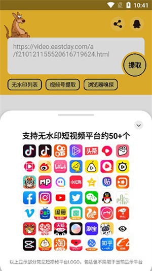 迅雷 Beta内测版 8.30.7.9565_绿色下载网_系统工具_迅雷 Beta内测版