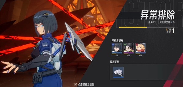 伊瑟国际服(Etheria:Restart)v0.9.3 最新版_绿色下载网_安卓游戏_Etheria:Restart _5