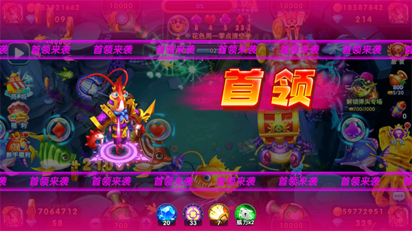 捕鱼炸翻天手机号登录的版本v10.2.0.0 最新版_绿色下载网_安卓游戏_捕鱼炸翻天 _9