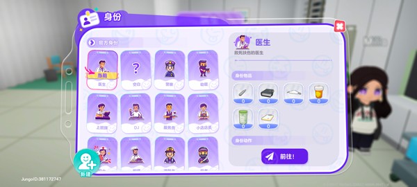 丛林狂欢游戏(JungoJam)v0.100019.48259 最新版_绿色下载网_安卓游戏_JungoJam _8
