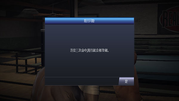 真实拳击曼尼安装包下载v1.1.1 最新版_绿色下载网_动作格斗_真实拳击：曼尼 _7