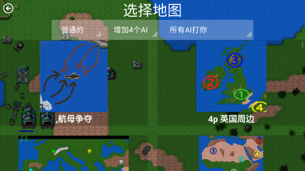 铁锈战争外国模组整合包游戏v0.6 正式版_绿色下载网_安卓游戏_铁锈战争外国模组整合包 _2