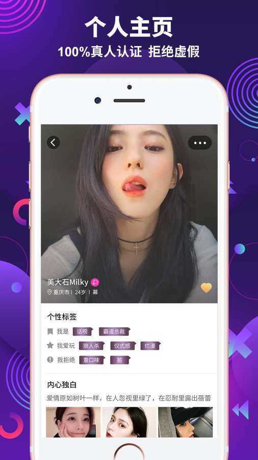 极乐园 1.34.43_绿色下载网_聊天交友_极乐园