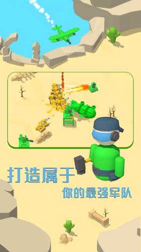 画线成兵下载安装v1.0.0 安卓版_绿色下载网_安卓游戏_画线成兵