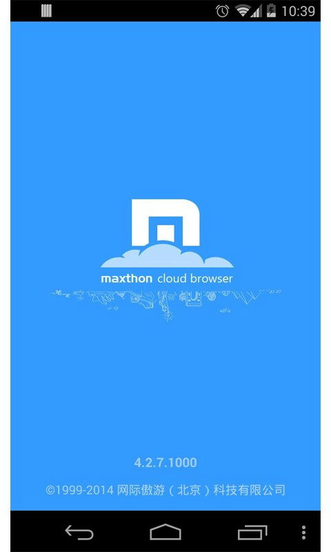 傲游浏览器 7.4.5_绿色下载网_系统工具_傲游浏览器 _5