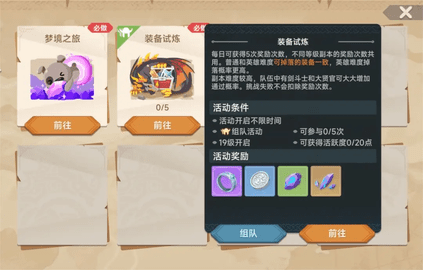 猎龙者之歌 1.2_绿色下载网_苹果游戏_猎龙者之歌 _10