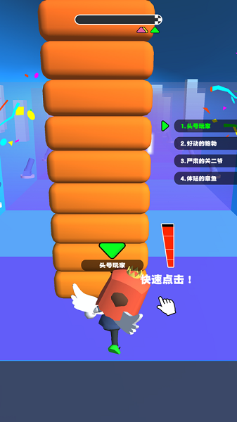 你会打字吗游戏下载安装v0.3 安卓版_绿色下载网_休闲益智_你会打字吗