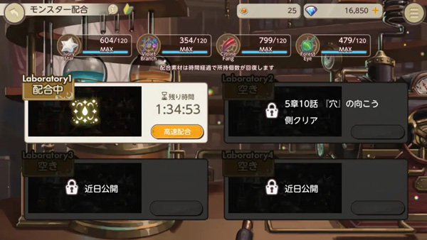 天启悖论官方下载(テンパラ)v3.0.7 最新版_绿色下载网_安卓游戏_テンパラ _8