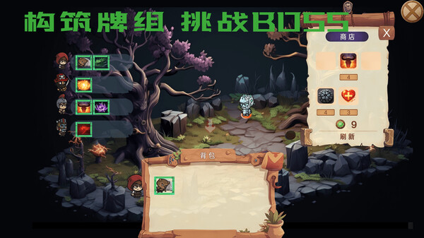 MOBA大乱斗下载v0.8.1 安卓版_绿色下载网_安卓游戏_MOBA大乱斗 _8