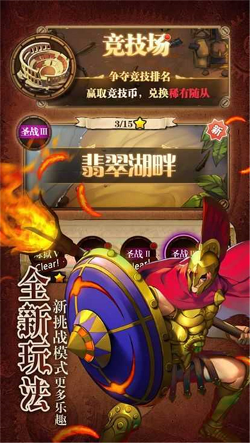 魔法X弹幕手游官方版v1.0 安卓版_绿色下载网_安卓游戏_魔法X弹幕 _3