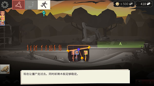 桥梁建筑师行尸走肉官方下载v1.1 安卓版_绿色下载网_安卓游戏_桥梁建筑师：行尸走肉 _7