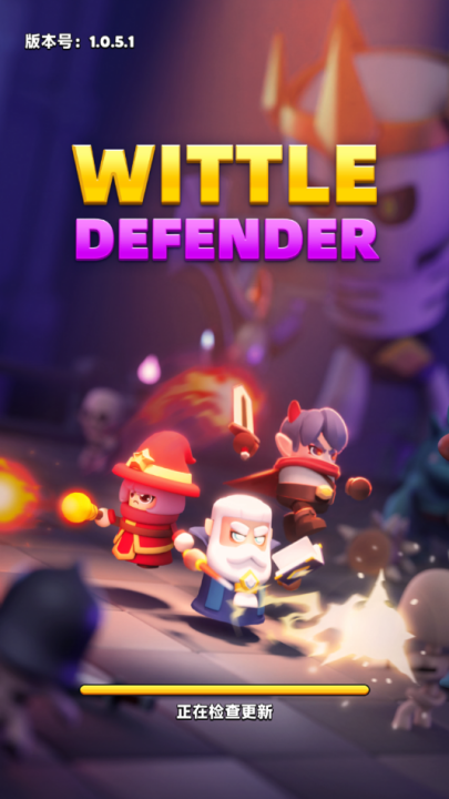 胡闹地牢游戏(WittleDefender安装器)v1.0.5 最新版_绿色下载网_冒险解密_WittleDefender安装器 _9