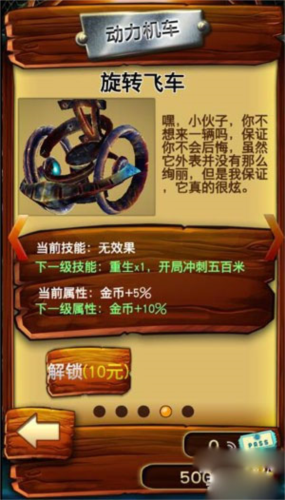 矿车大逃亡官方下载(Rail Rush安装器)v1.9.24 安卓版_绿色下载网_休闲益智_Rail Rush安装器 _8