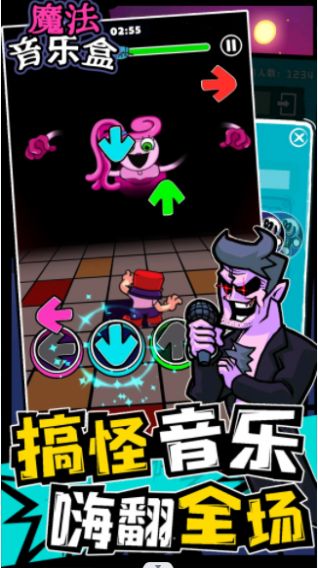 魔法音乐盒下载安装v1.0.1 安卓版_绿色下载网_休闲益智_魔法音乐盒