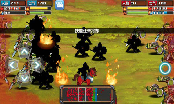 三国大时代3上帝版(三国大时代3南蛮入侵)v3.3 安卓版_绿色下载网_安卓游戏_三国大时代3南蛮入侵 _9