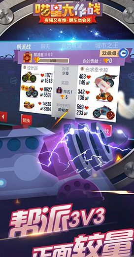 喵星大作战国际版下载(C.A.T.S.)v2.46.2 安卓版_绿色下载网_休闲益智_C.A.T.S.