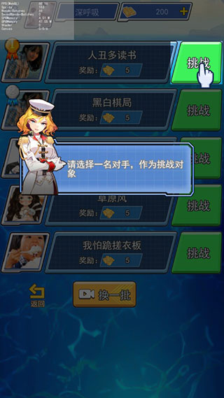 海战大师游戏v1.0.1 官方版_绿色下载网_安卓游戏_海战大师 _6