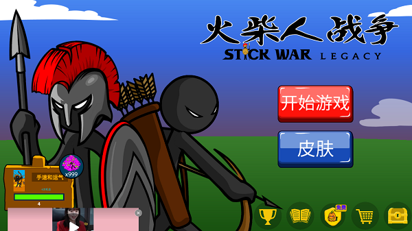 火柴人战争游戏下载安装v1.7 安卓版_绿色下载网_动作格斗_火柴人战争