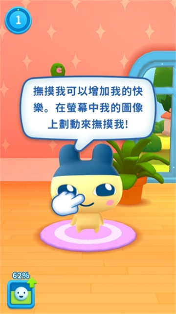 永远的拓麻歌子游戏(Tamagotchi)v7.6.3.5968 安卓版_绿色下载网_休闲益智_Tamagotchi _4