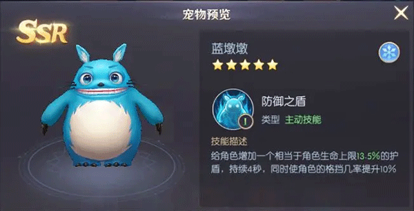 天启圣源 苹果版 2.1.31_绿色下载网_苹果游戏_天启圣源 苹果版 _10