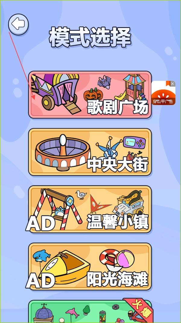 找不同大侦探游戏1.0.0 最新版_绿色下载网_休闲益智_找不同大侦探 _3