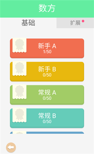 谜题发烧友安卓下载v8.0.88 安卓版_绿色下载网_休闲益智_谜题发烧友 _16