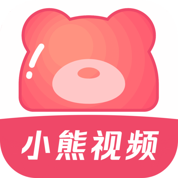 小熊影视2025年最新版本 v30.1.5_绿色下载网_安卓APP_小熊影视2025年最新版本
