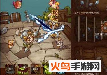 冒险与推图v1.0_绿色下载网_安卓游戏_冒险与推图 _2